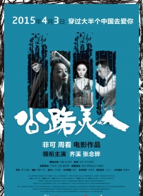 伊人精品综合